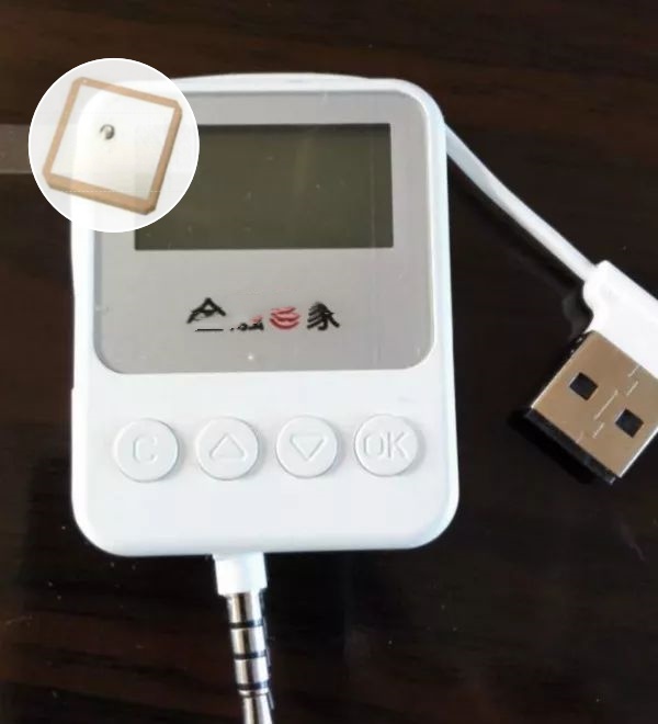 ceramic antenna for U dun هوائي السيراميك لU Dun