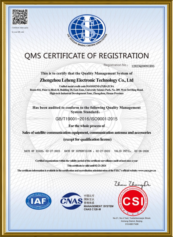 Certificates معدات اختبار