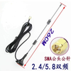 المبيعات الساخنة WiFi Dual Band Magnetic Antenna GL-DY856 ASIALEREN